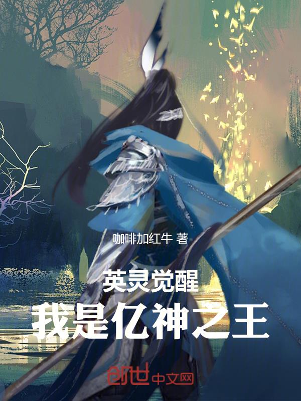 狱血魔神