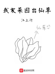 炮灰小作精又在装绿茶[穿书]