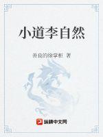 霸道总裁再战江湖13集