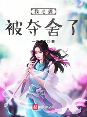 女人春叫的声音