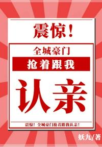 神枪之倒刺演员表