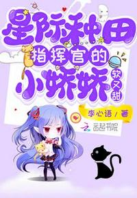 女神降临漫画全集免费下拉