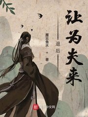 朝鲜驱魔师在线观看