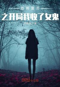 庶女攻略小说