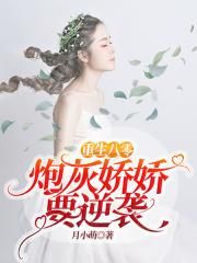 被绑住的白丝美女挣扎图片