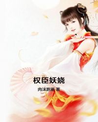 师尊被各种PLAY