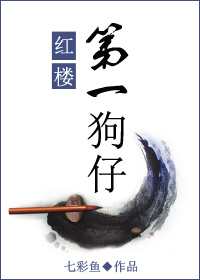 都市激情 校园春色 古典武侠 长篇小说