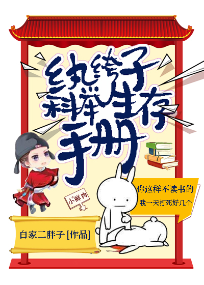 老师和学生啪啪免费观看