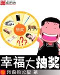 掌中雀popo