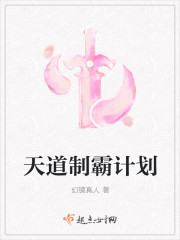 网王请淡定的叫我路人