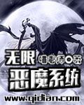 绝品开光师免费阅读