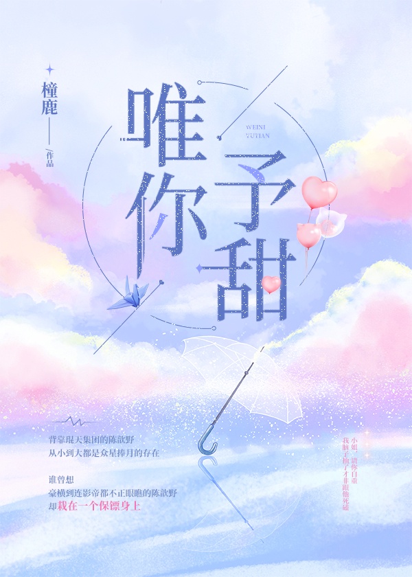 傻儿师长