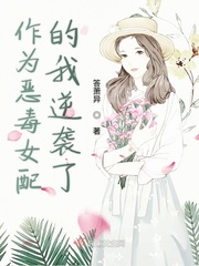 中文字幕羽月希黑人侵犯