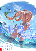 流沙之鳞