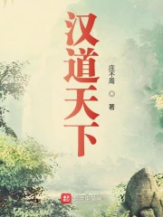 中文字幕羽月希黑人侵犯