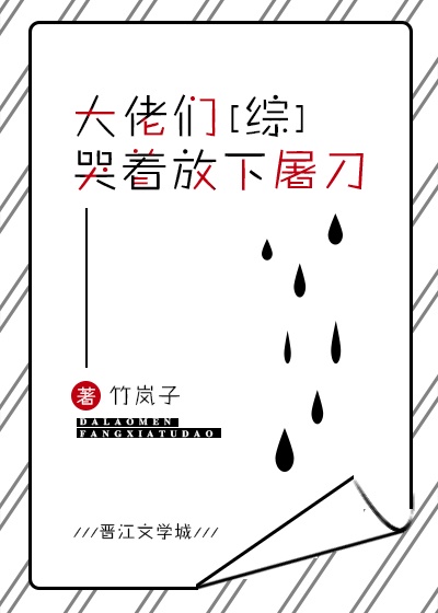 相遇秋夜雨寒