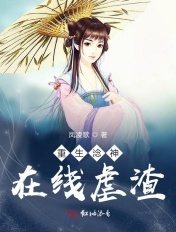 女友的妈妈清版