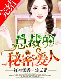 王者荣耀本子漫画