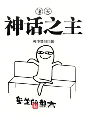 非人哉动画全集免费观看完整版