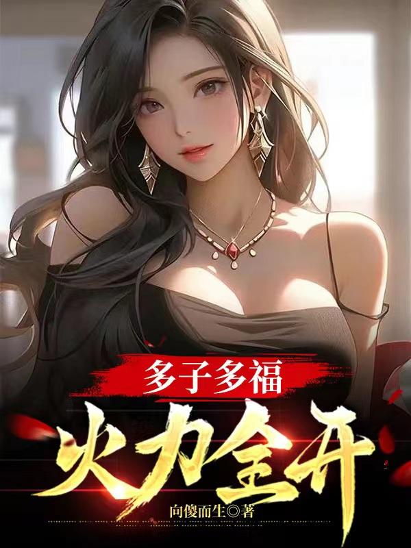 美女被cao到哭视频