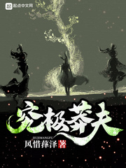 我的夫君是冥王2