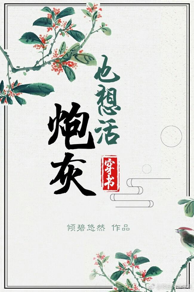 甜蜜惩罚第二季