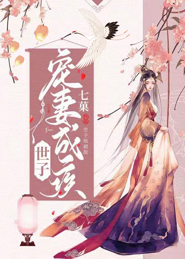 全职法师第六季高清免费看全集