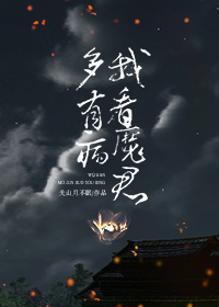 无天佛祖