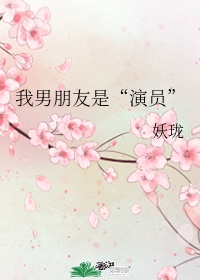 和师娘合体双修