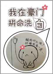 韩漫画无遮羞漫画