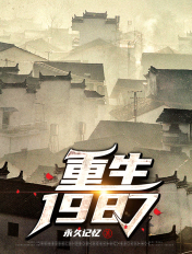 大明1937