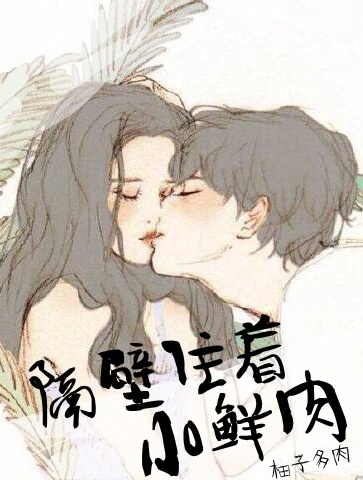 《色狱女囚》电影在线观看