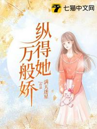 我与美女领导荒岛求生