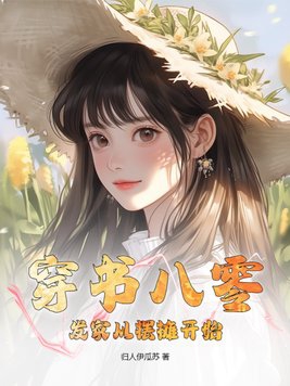 完美人生沈浪