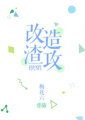 黄到你湿的漫画图片大全