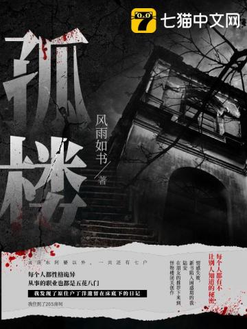 护土与老板在办公室bd中文版