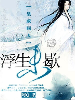 美丽小蜜挑5集免费版