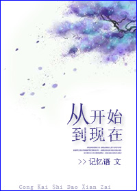 回到三国当将军