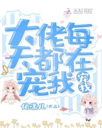 王昭君无惨本子为报仇