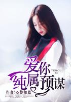 二哈和他的白猫师尊百度网盘