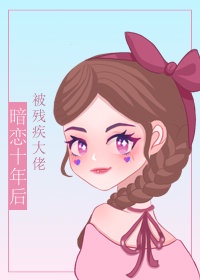 两女舌吻