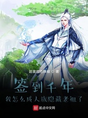 赵氏嫡女小说全文免费阅读番外