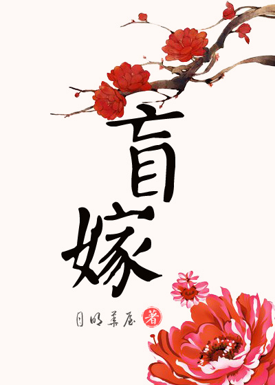 堕落女教师无遮羞删减免费观看