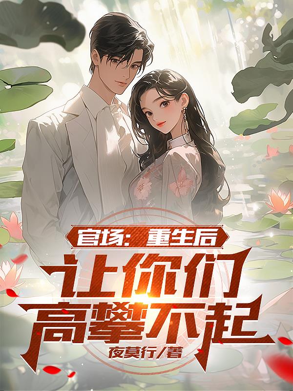 桃花在线观看免费高清完整版