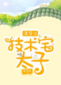 人鱼陷落漫画快看漫画免费好漫6