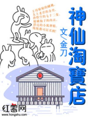 惩罚军服欺兄漫画