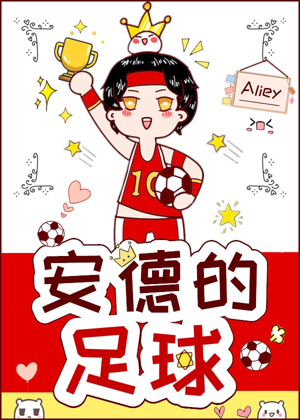 动漫人物差差差免费漫画登录