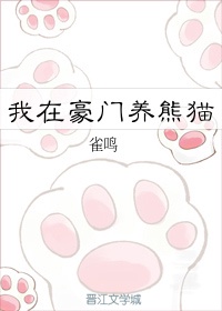 爱情导师在线观看