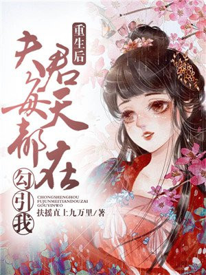 乳女教师欲乱动漫无修版