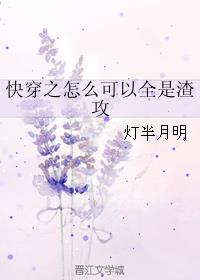 迷失单职业